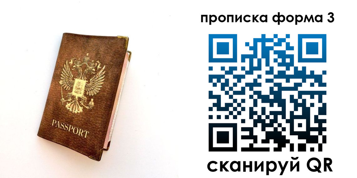 регистрация в Чебаркуле