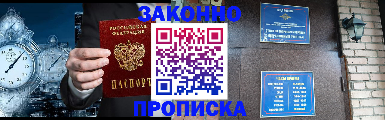 форма 3 в Чебаркуле